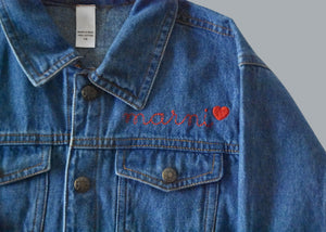 juju + stitch Personalized Custom Embroidered Denim Youth Small (8) / Medium Wash Denim Big Kids Denim Jacket
